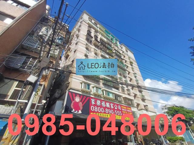 土城法拍屋法拍-3