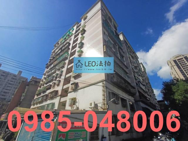 土城法拍屋法拍-4