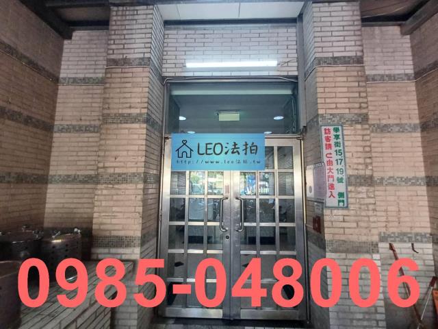 土城法拍屋法拍-5