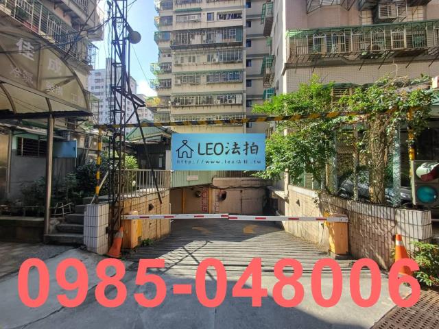 土城法拍屋法拍-7