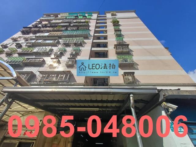 土城法拍屋法拍-6