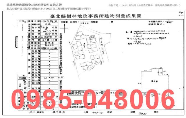 樹林法拍屋法拍-9
