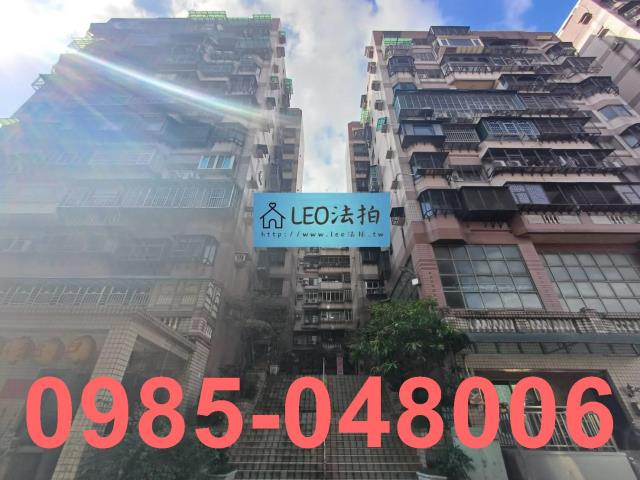 樹林法拍屋法拍-0