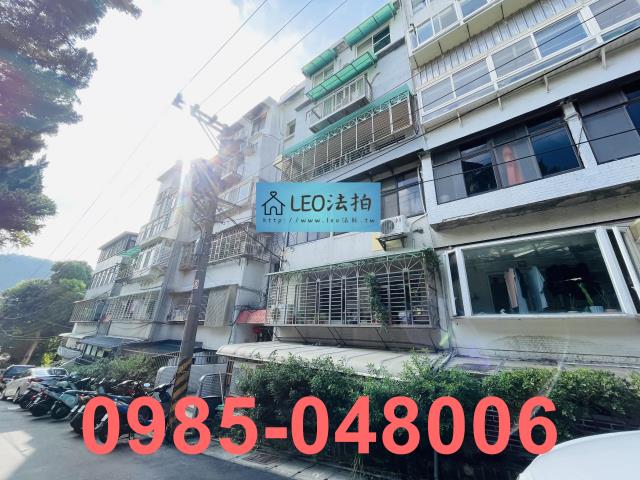 北投法拍法拍屋-2