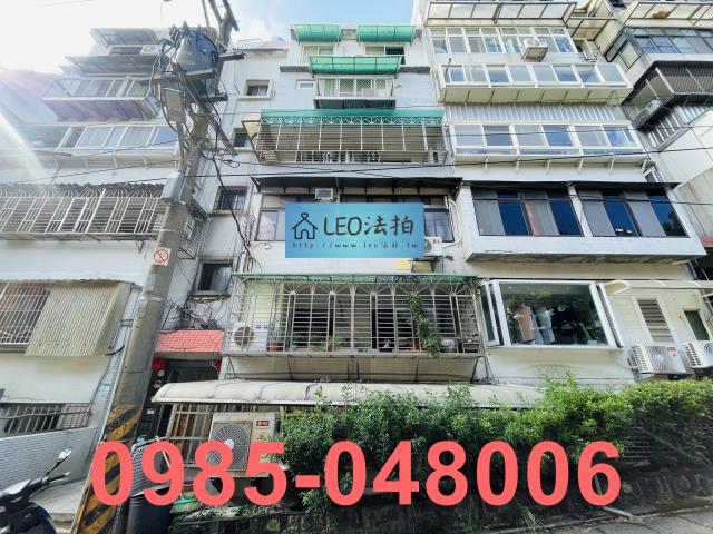 北投法拍法拍屋-1