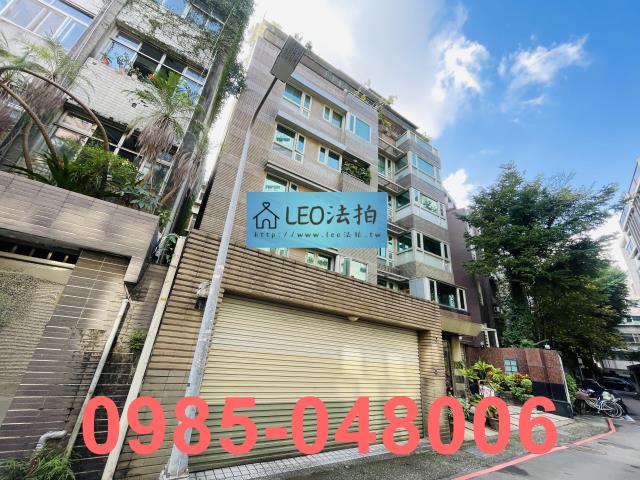 中正區法拍屋法拍-1