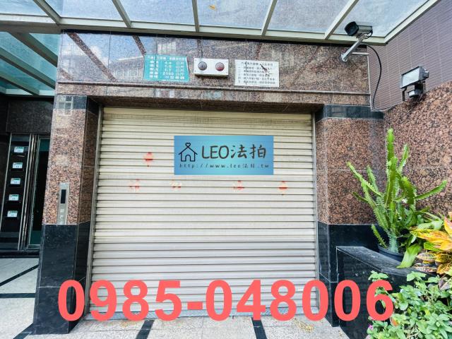 中正區法拍屋法拍-4