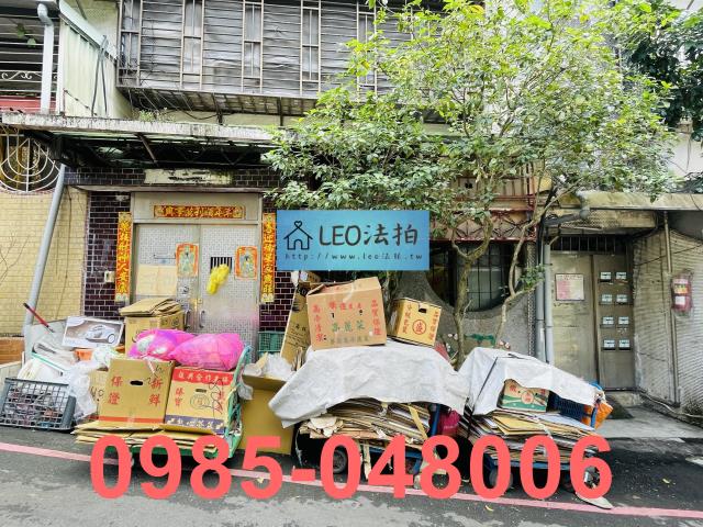 新店法拍屋法拍-4