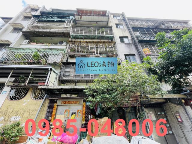 新店法拍屋法拍-1