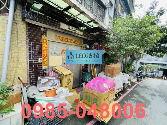 新店法拍屋法拍-3