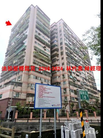 龜山法拍屋法拍-0