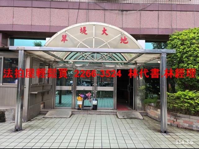 龜山法拍屋法拍-1