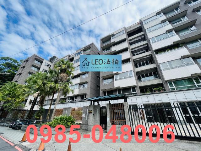 新店拍賣法拍屋-2