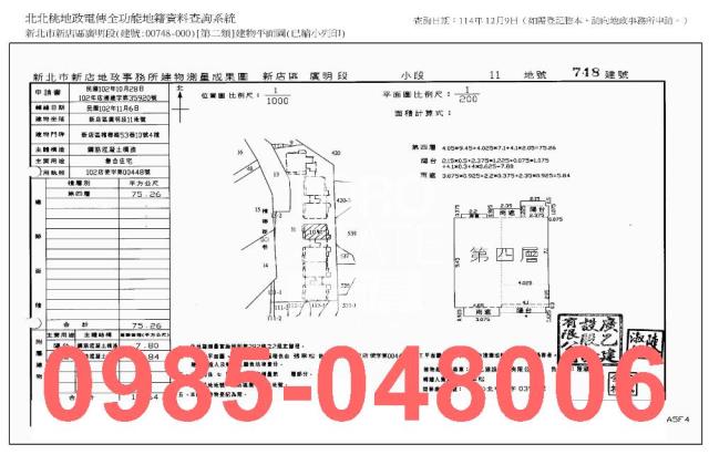 新店拍賣法拍屋-9
