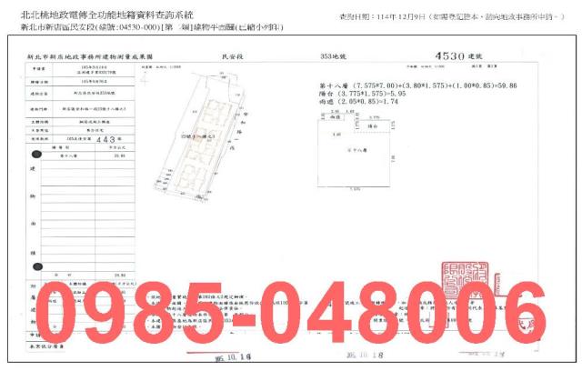 新北法拍法拍屋-8