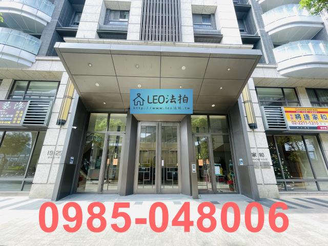 新北法拍法拍屋-3