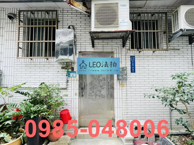 新北法拍法拍屋-3