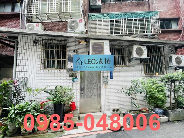 新北法拍法拍屋-4