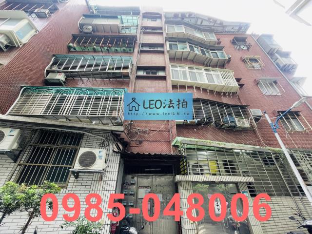 新北法拍法拍屋-0