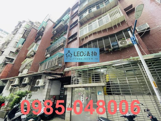 新北法拍法拍屋-1