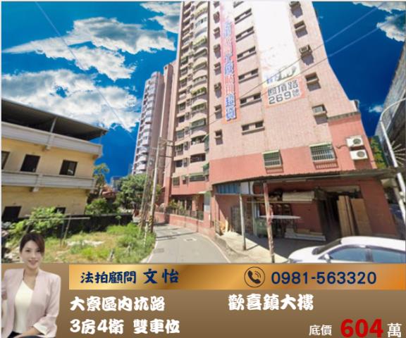 高雄市鼓山區華泰路315號