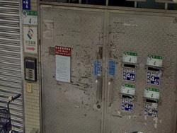 台北大安區法拍屋法拍-4