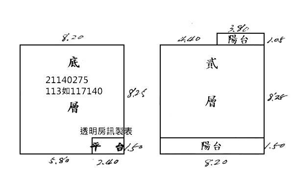 台北內湖法拍屋法拍-6