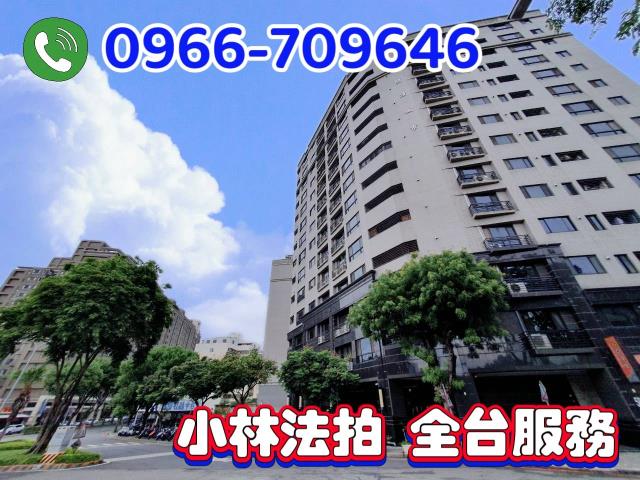 台中南區法拍法拍屋-0