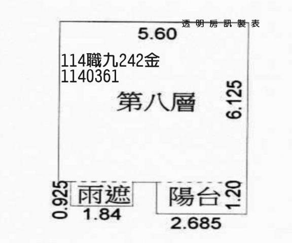 桃園中壢法拍法拍屋-7
