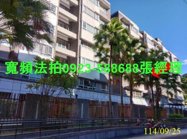 新北新店法拍屋法拍-0