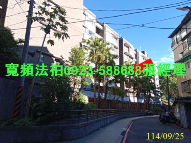 新北新店法拍屋法拍-2