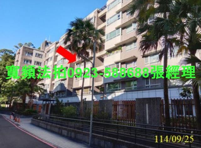 新北新店法拍屋法拍-3