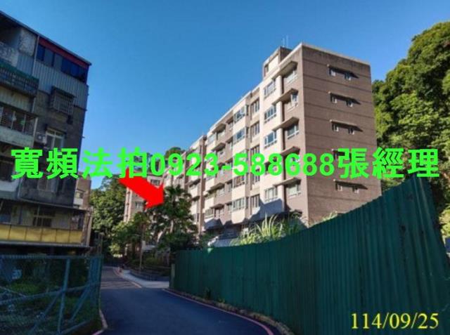 新北新店法拍屋法拍-4