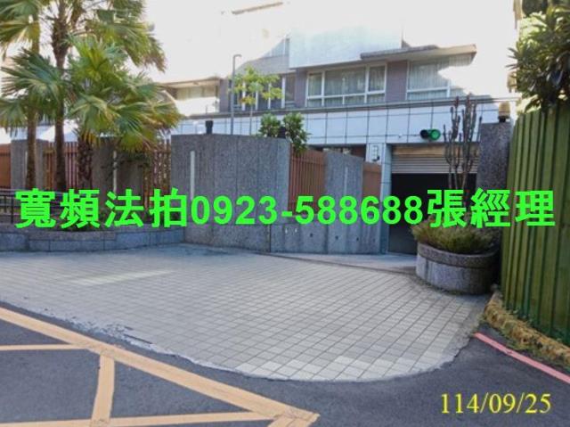 新北新店法拍屋法拍-5