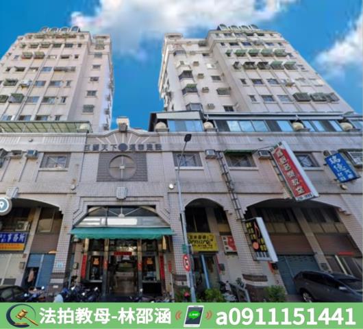 高雄三民區法拍屋法拍-2