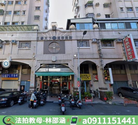 高雄三民區法拍屋法拍-3