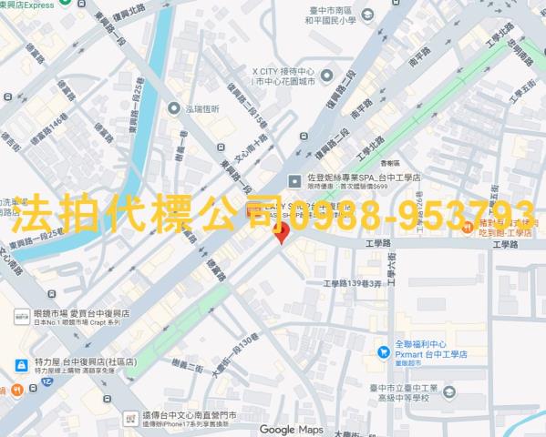 台中南區法拍屋法拍-8