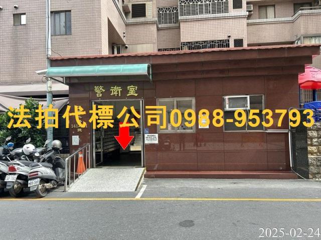 台中南區法拍屋法拍-5