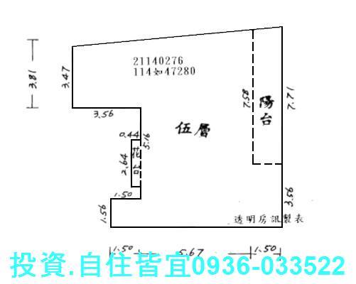 新北汐止法拍屋拍賣-6