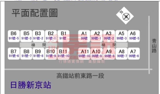 桃園中壢法拍屋法拍-5