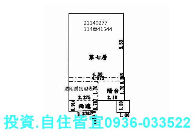 淡水法拍法拍屋-6