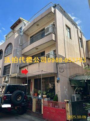新竹市香山區新香街法拍屋代標法拍屋網站法拍屋公告查詢新竹法拍