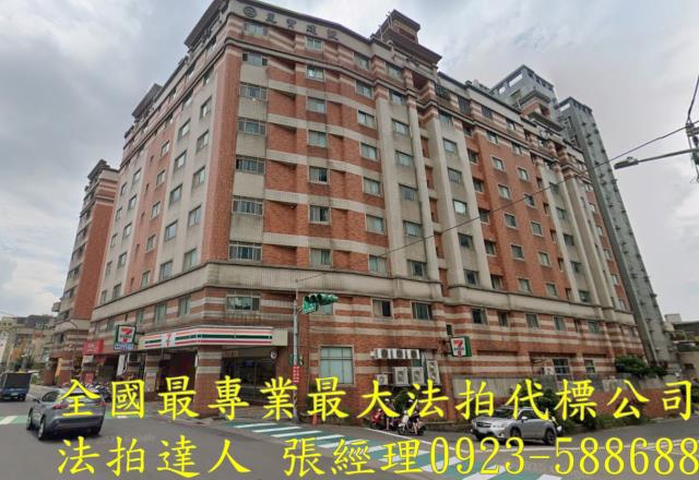 桃園區法拍屋法拍-0