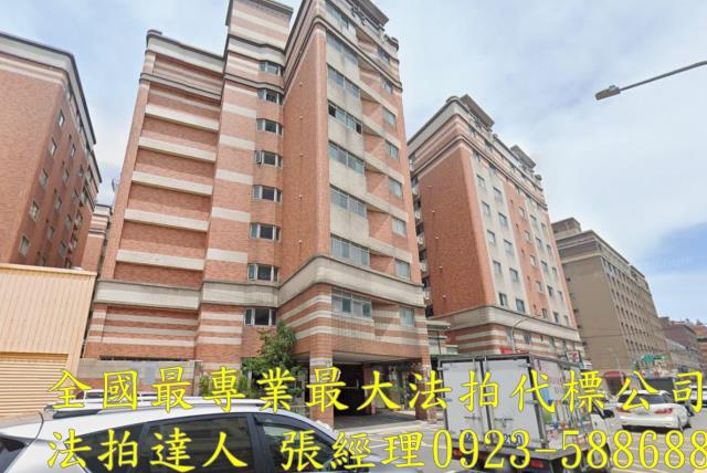 桃園區法拍屋法拍-1