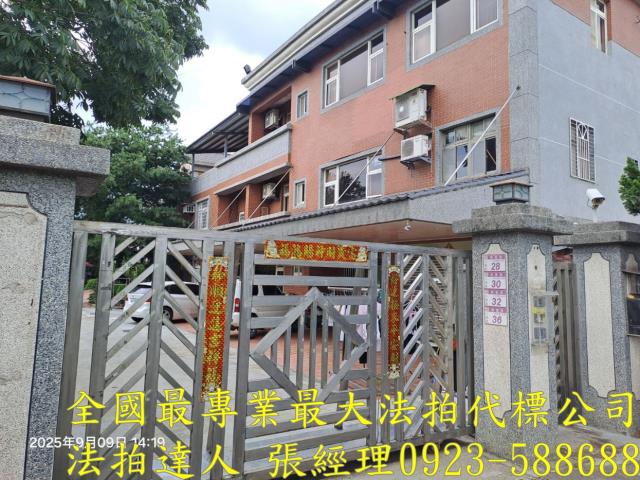 桃園法拍法拍屋-0
