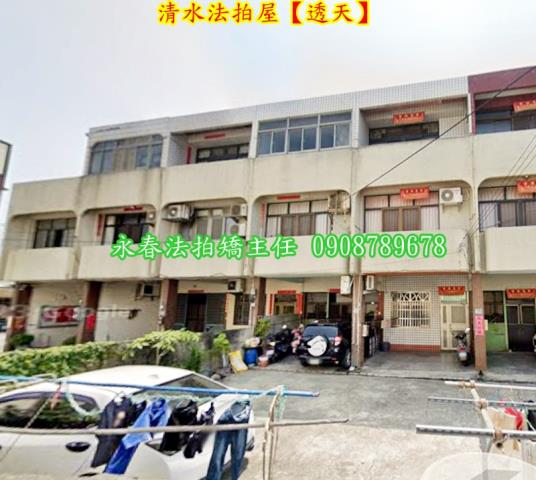 台中法拍法拍屋-1