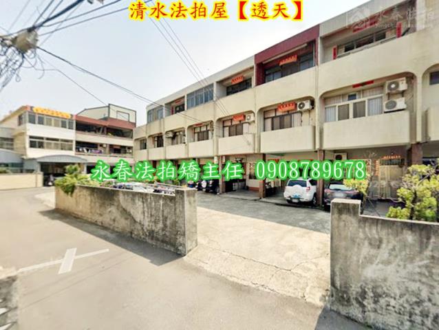 台中法拍法拍屋-2