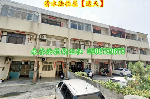 台中法拍法拍屋-4