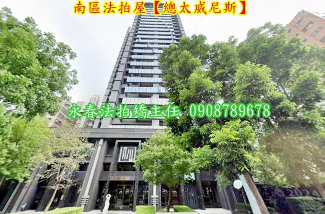 台中法拍屋法拍-1