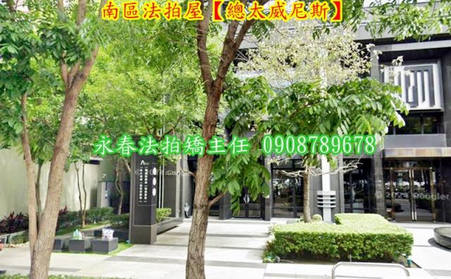 台中法拍屋法拍-3